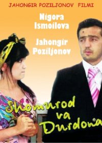 Шомурод и Дурдона (2011) DVDRip