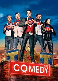 Новый Comedy Club (16 сезон: 1-24  выпуск из 24) (2020)   SATRip