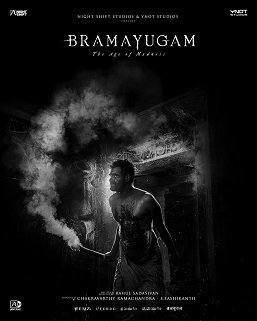 Брамаюгам (2023) WEB-DLRip